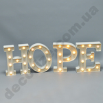 Слово "HOРE" с подсветкой