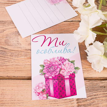 открытка мини "ти особлива"