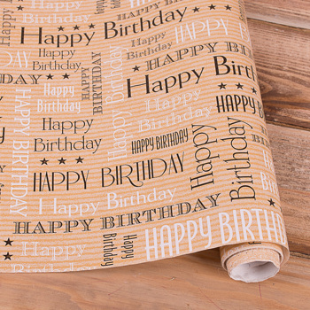 Бумага крафт  70см*10м. "happy birthday" на крафте