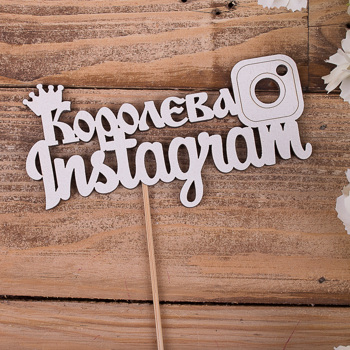 топпер "королева Instagram"