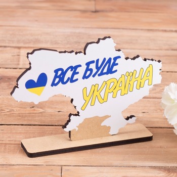 Статуэтка патриотическая "все буде україна"