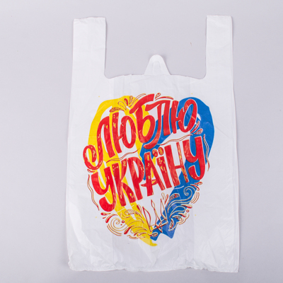 пакеты 30х7,5х50 SUPER (100шт) білые "Люблю Україну" пакеты 30х7,5х50 SUPER (100шт) білые "Люблю Україну"