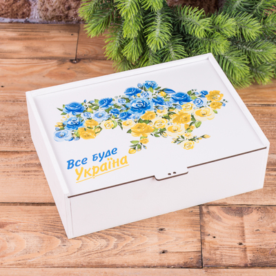 Коробка прямоугольная 25 см для подарка  "Все буде Україна"