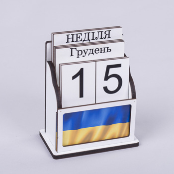 вечный календарь деревянный №8 с вкладкой "флаг"