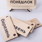 вечный календарь деревянный №1 подвеска-статуэтка