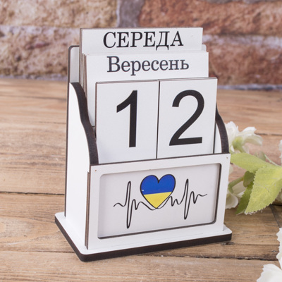 вечный календарь деревянный №8 с вкладкой "сердце"
