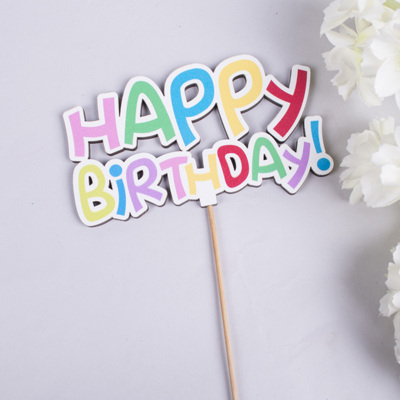 топперы слова  "Happy Birthday "