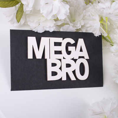 конверт с топером "mega bro"