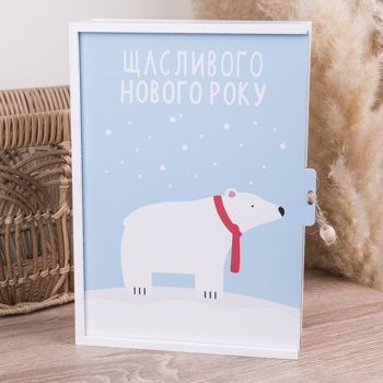 Коробка прямоугольная 23 см  деревянная "щасливого нового року"
