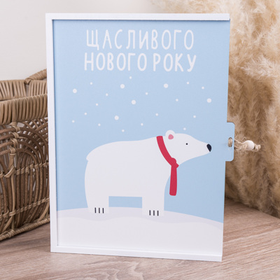 Коробка прямокутна 25 см "щасливого нового року"