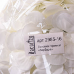 голівка гортензії "Барбара" біла W15