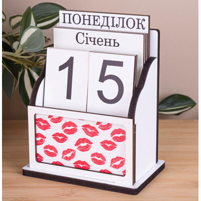Вічний календар "Поцілунки..." Вічний календар "Поцілунки..."