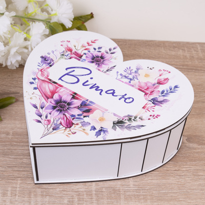 Коробка 27 см сердце "Вітаю" с цветами