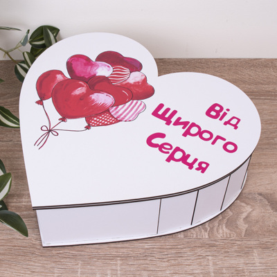 Коробка сердце 31 см деревянная  "Від щирого серця.."