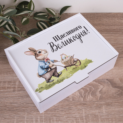 Коробка прямокутна 25 см "Щасливого Великодня"