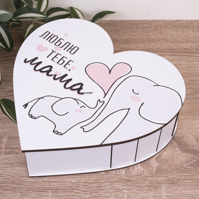 Коробка 27 см сердце "Люблю тебя, мама"