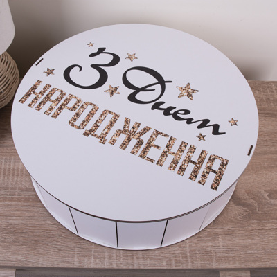 Коробка кругла 40 см "З днем народження"  з глітером