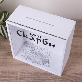 Скарбница "Мои сокровища"