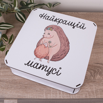Коробка квадратная 27см "Лучшей мамочке"