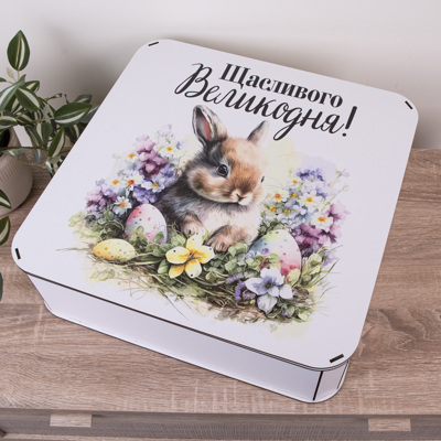 Коробка квадратна 40 см "Щасливого Великодня"