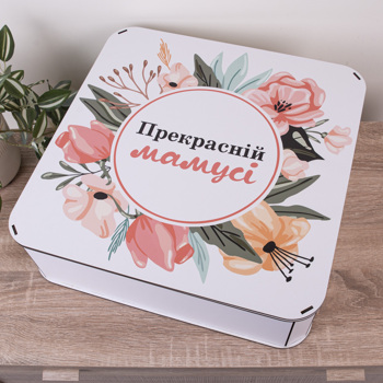 Коробка квадратная 40 см "Прекрасной мамочке"