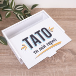 Коробка прямокутна 23 см "Тато ти мій герой"