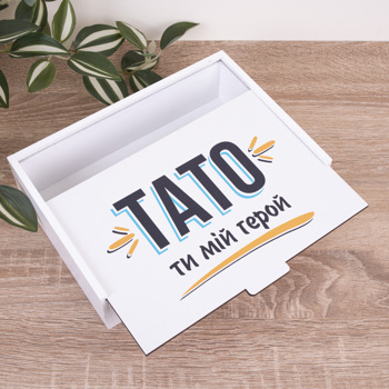 Коробка прямокутна 23 см "Тато ти мій герой"