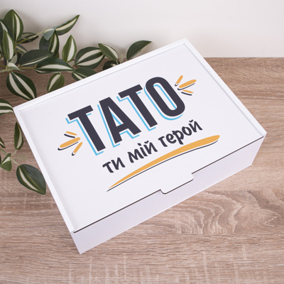 Коробка прямокутна 29 см "Тато ти мій герой"