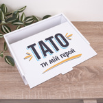 Коробка прямоугольная 29 см "Папа ты мой герой"