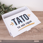 Коробка прямокутна 32 см "Тато ти мій герой"