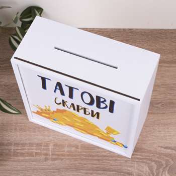 Копилочка "Папы сокровища"