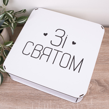 Коробка квадратная 32,5 см "С праздником" с сердечками
