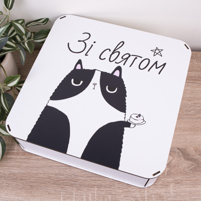 Коробка квадратная 32,5 см "С праздником" с котом