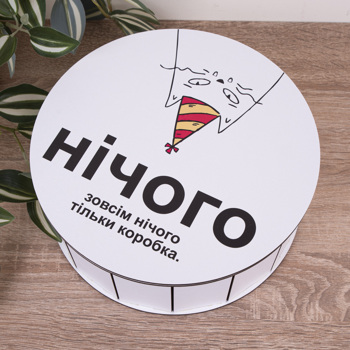 Коробка круглая 24 см "Ничего" с котом