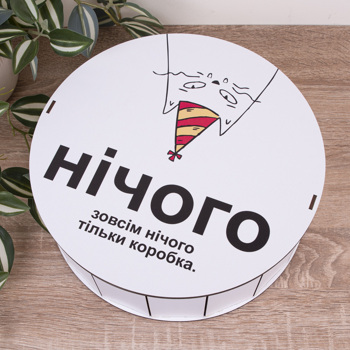 Коробка круглая 27 см "Ничего" с котом