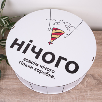 Коробка круглая 40 см "Ничего" с котом