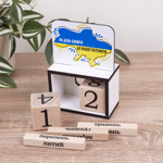 вечный календарь карта Украины