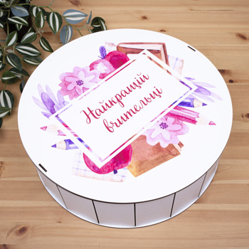 Коробка круглая 40 см " найкращій вчительці" Коробка круглая 40 см " найкращій вчительці"