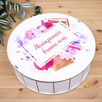 Коробка круглая 33 см " найкращій вчительці" Коробка круглая 33 см " найкращій вчительці"