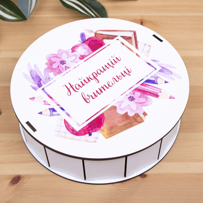 Коробка круглая 19,5 см " найкращій вчительці"