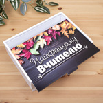 Коробка прямоугольная 25 см деревянная "найкращому вчителю"