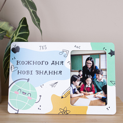 Фоторамка 10х15 см кожен день нові знання