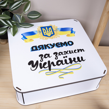 Коробка квадратная 27 см спасибо за защиту