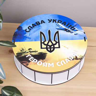 Коробка кругла 19,5 см Слава Україні