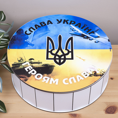 Коробка круглая 33 см Слава Україні