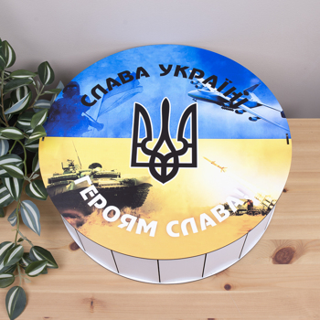 Коробка круглая 40 см Слава Україні