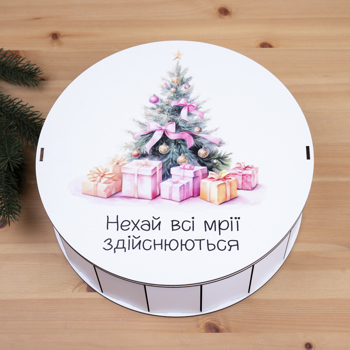 Коробка круглая 27см "пусть все мечты сбываются"
