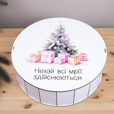 Коробка круглая 40см "пусть все мечты сбываются"