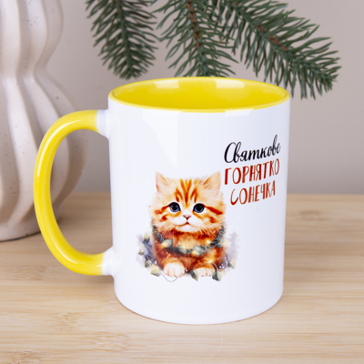 Керамическая чашка "праздничная кружка солнышка"