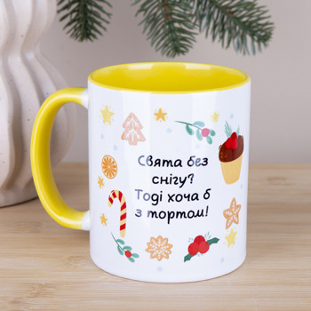 Чашка керамическая "праздник без снега? ну тогда хотя бы с тортом!"